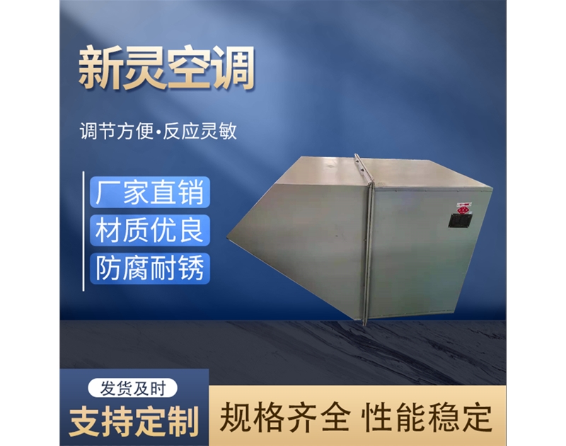 防爆邊墻風機